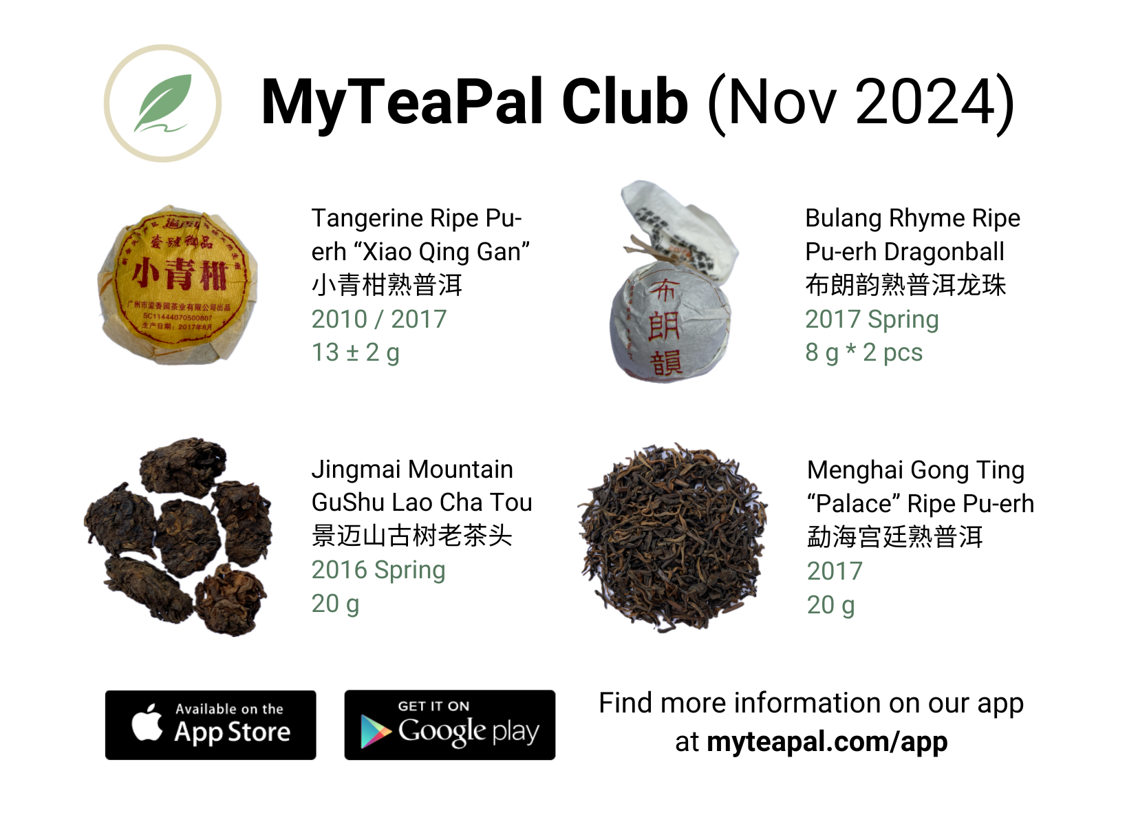 MyTeaPal Club (November 2024)