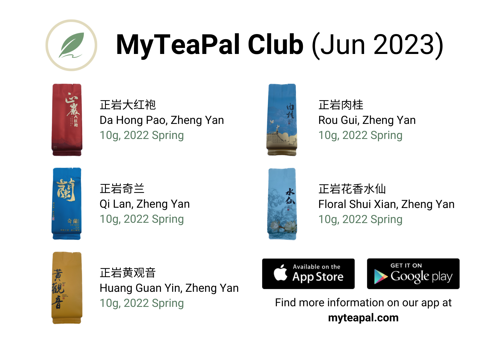 MyTeaPal Club (June 2023)