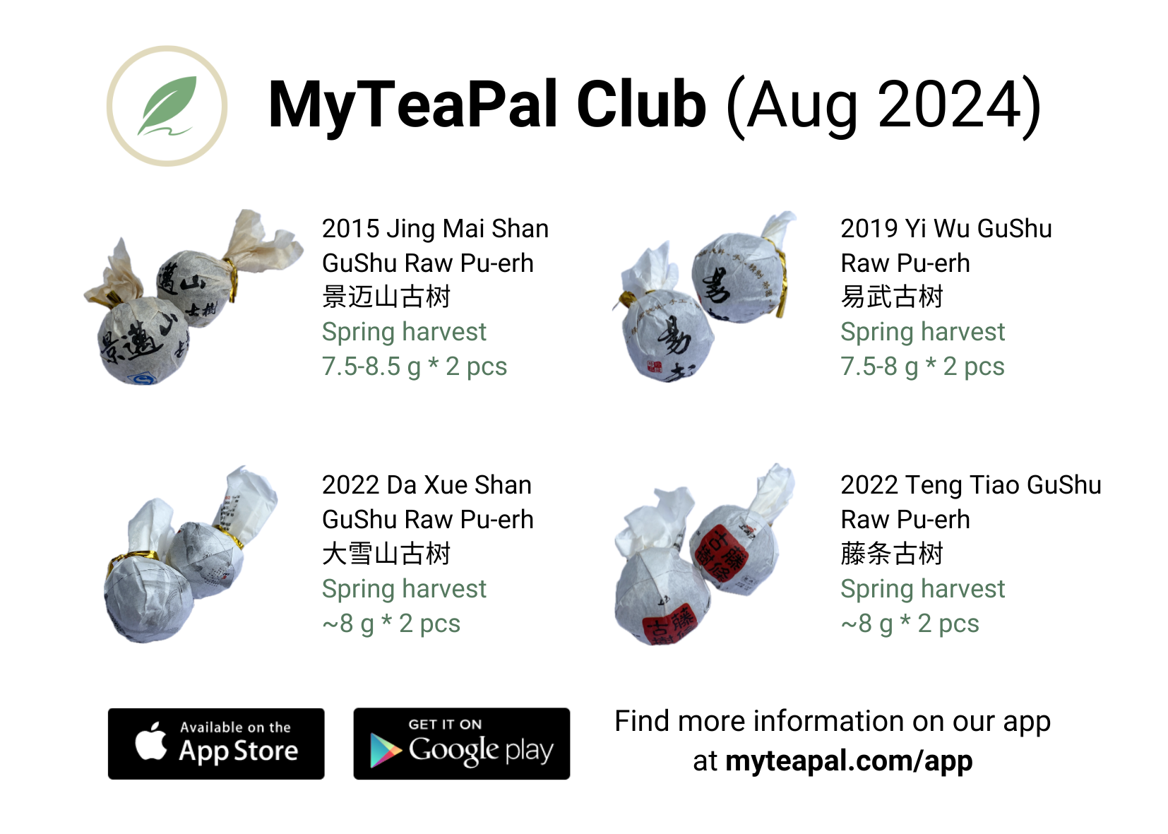 MyTeaPal Club (August 2024)