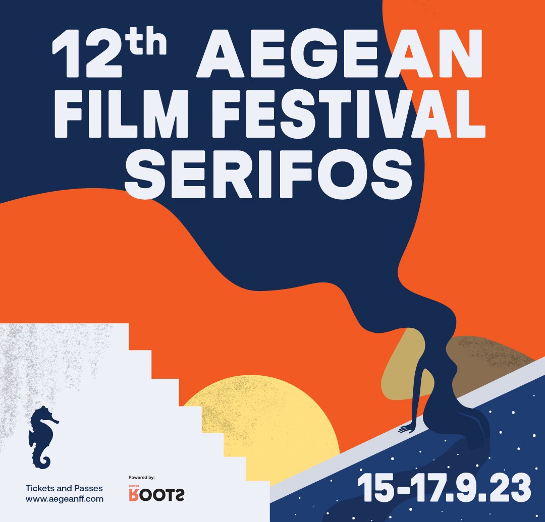 Aegean Film Festival Serifos
