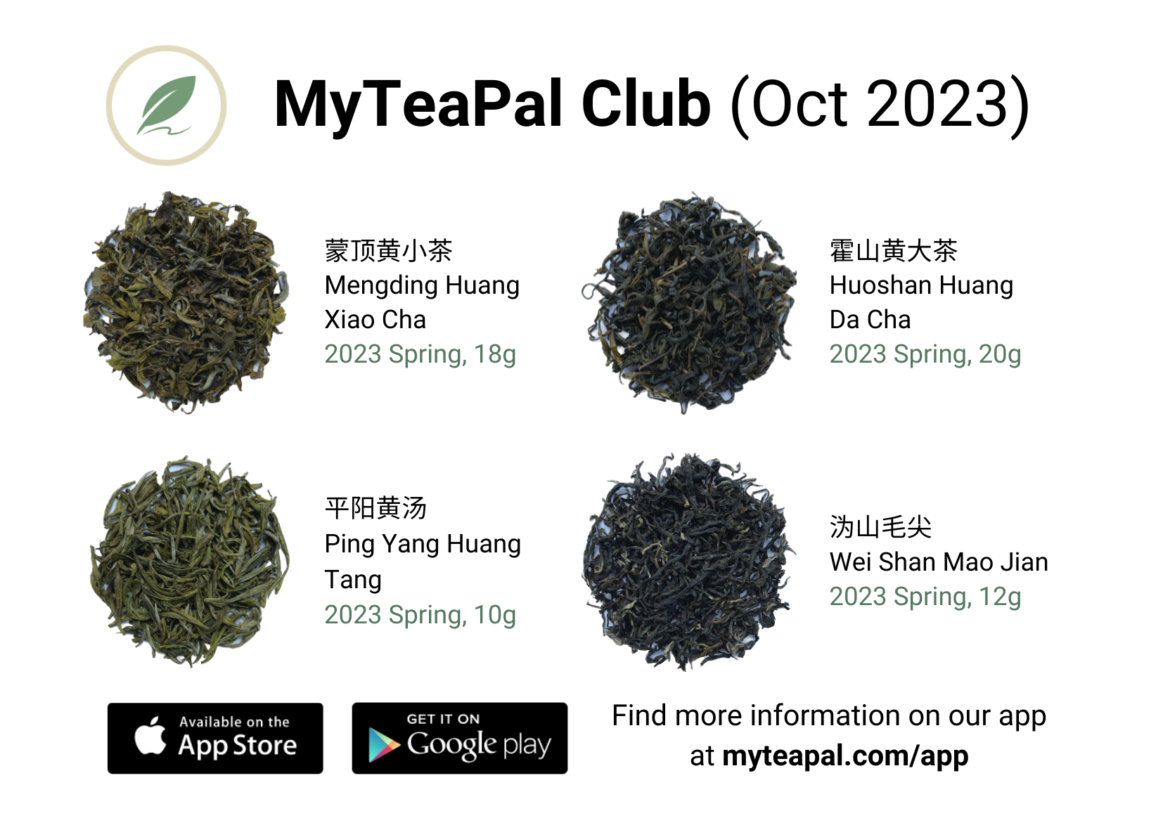 MyTeaPal Club (October 2023)