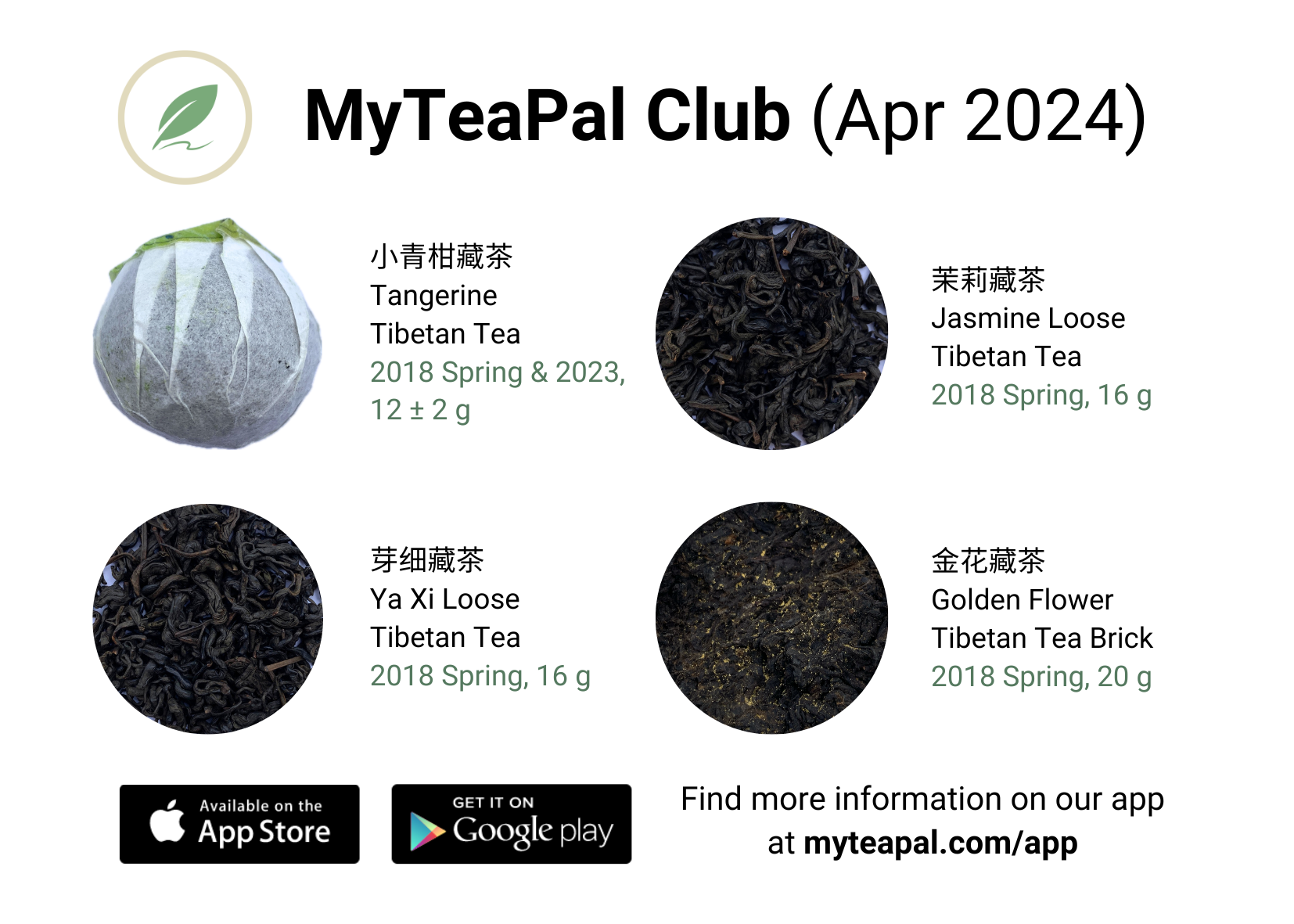 MyTeaPal Club (April 2024)